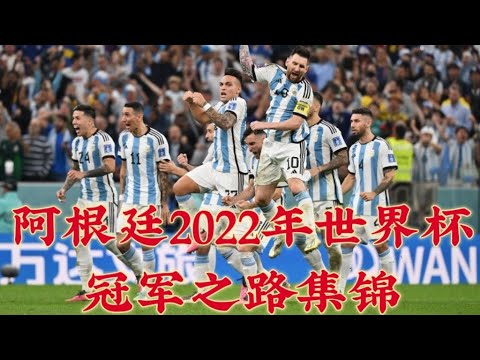 国足年终排,名创历史最,位列全球第,香港赛马会,赛程安排,赛果查询,马匹资料,比赛分析