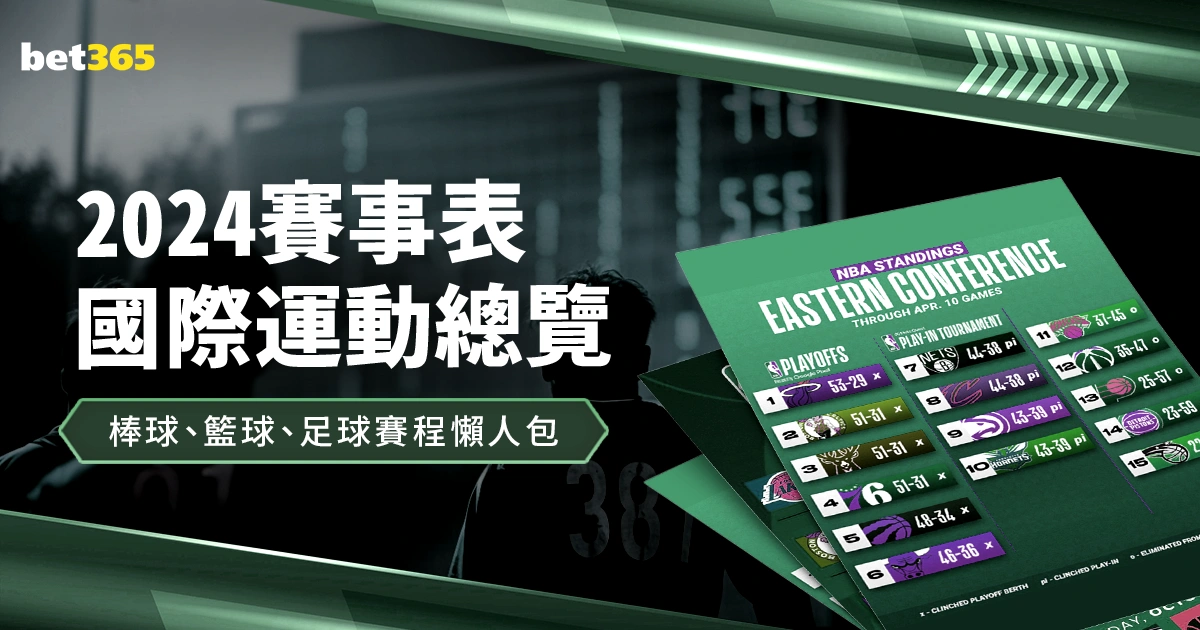 电影新名灵,感取自德布,劳内,香港赛马会,赛程安排,赛果查询,马匹资料,比赛分析