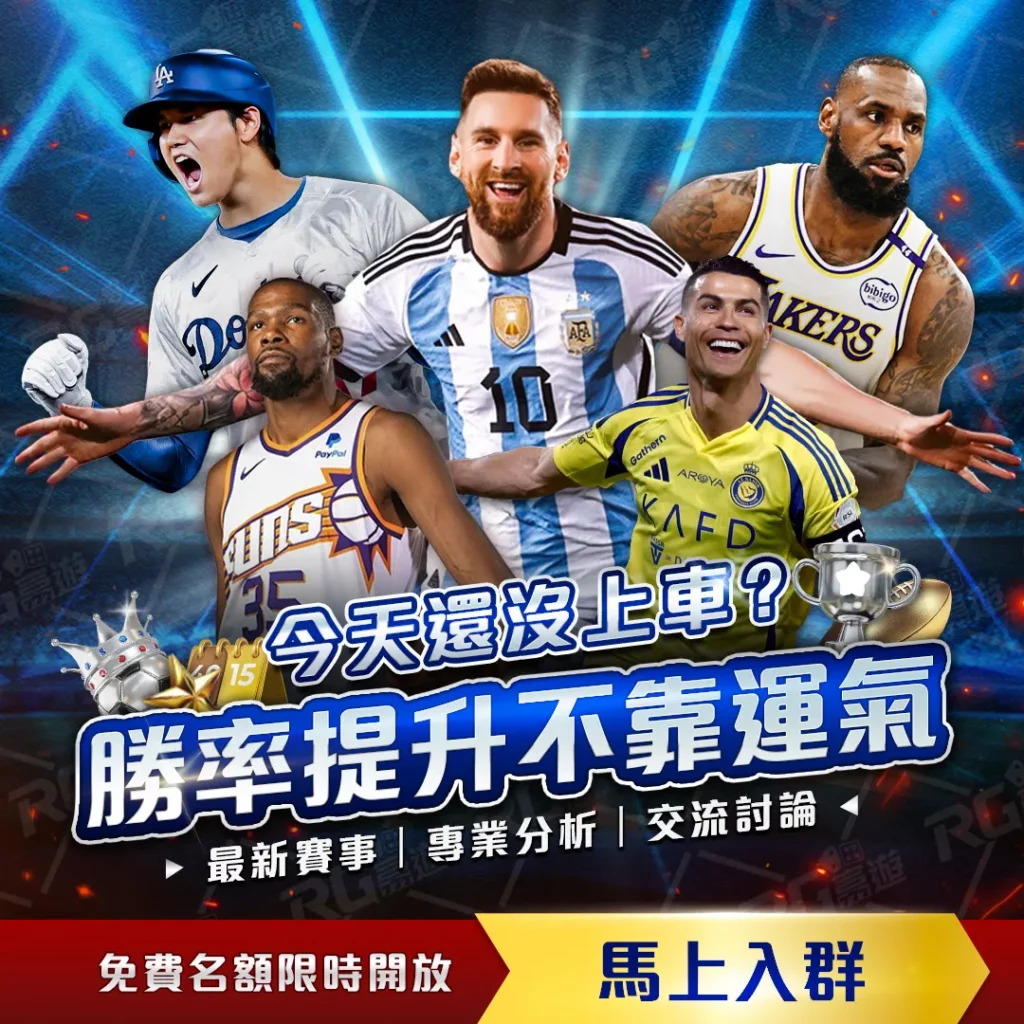 津城猛虎迎,金洋洋加盟,有望接棒宋,香港赛马会,赛程安排,赛果查询,马匹资料,比赛分析