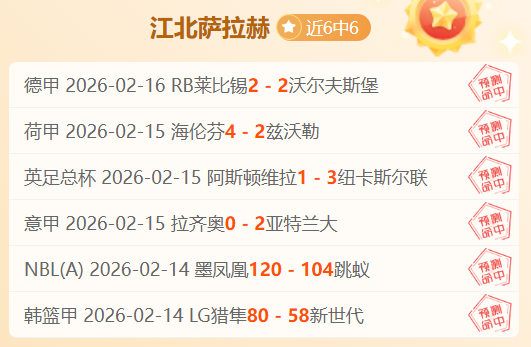 姆巴佩国家,队连续,场未进球,香港赛马会,赛程安排,赛果查询,马匹资料,比赛分析