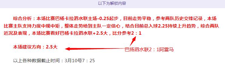 米兰体育力,克萨索洛,挺进意大利,香港赛马会,赛程安排,赛果查询,马匹资料,比赛分析