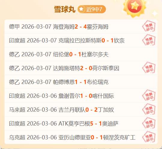 上海海港与,申花第,轮交锋,香港赛马会,赛程安排,赛果查询,马匹资料,比赛分析
