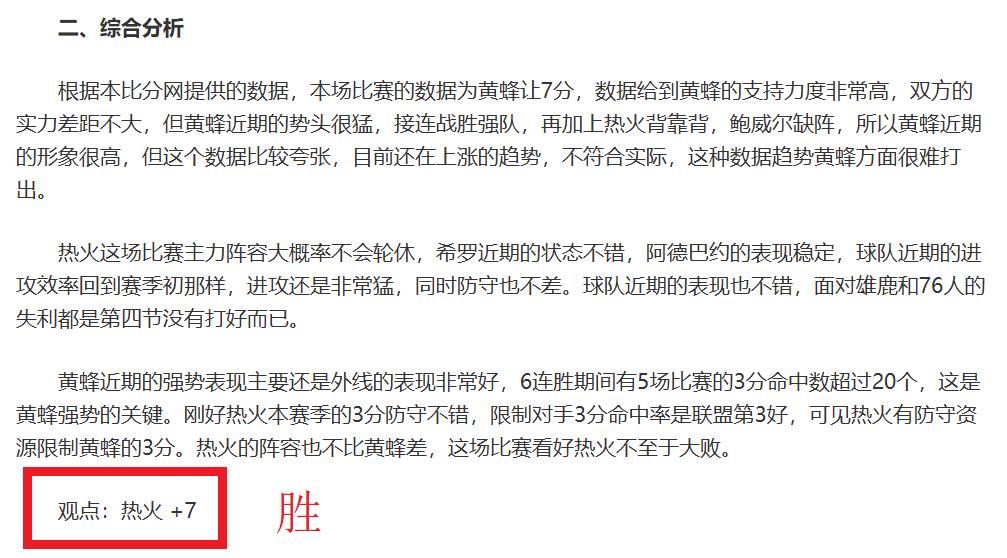 穆斯卡特争,议背后,赛后言论真,香港赛马会,赛程安排,赛果查询,马匹资料,比赛分析