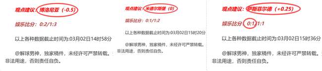 徐新直言,连败低谷曾,疑虑,香港赛马会,赛程安排,赛果查询,马匹资料,比赛分析