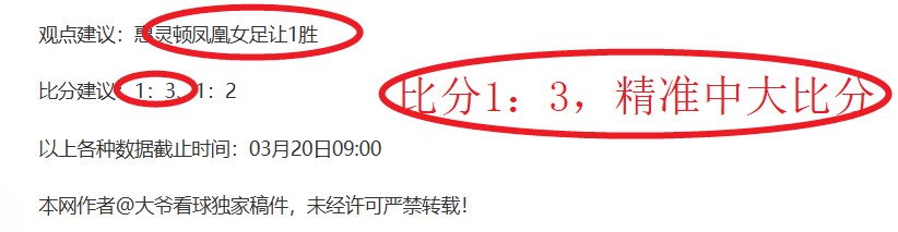 朱正美上海,青年队助力,追梦,香港赛马会,赛程安排,赛果查询,马匹资料,比赛分析