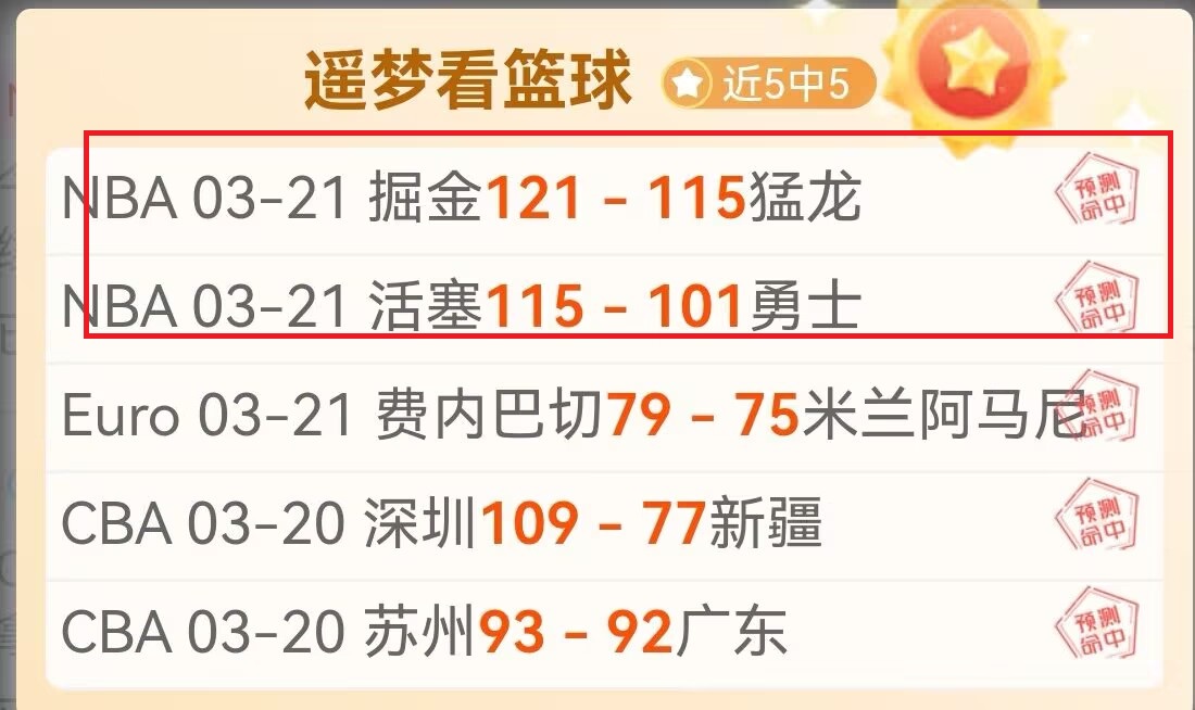 王曼昱争议,事件引关注,樊振东往事,香港赛马会,赛程安排,赛果查询,马匹资料,比赛分析