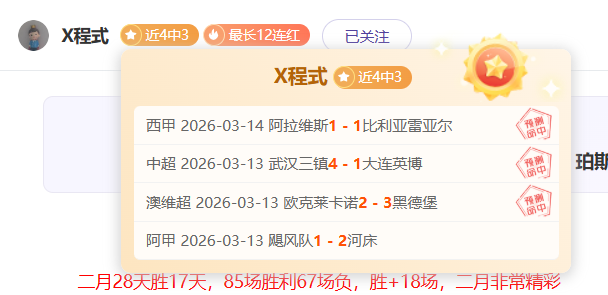大乐透期号,专家推荐,紫禁勇士主,香港赛马会,赛程安排,赛果查询,马匹资料,比赛分析