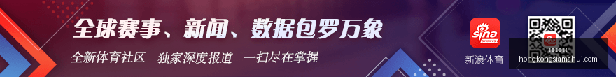 王者荣耀春,季赛前瞻,战队战术分,香港赛马会,赛程安排,赛果查询,马匹资料,比赛分析