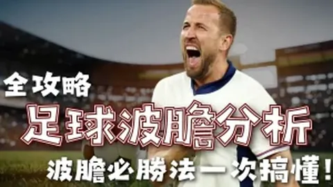 梅西与迪米特洛夫“丽马”八强赛出行指南发布