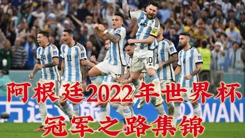国足年终排名创历史最差，位列全球第90位