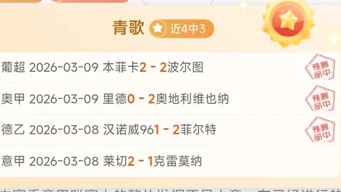 [视频]李强主持国务院第十二次专题学习会议
