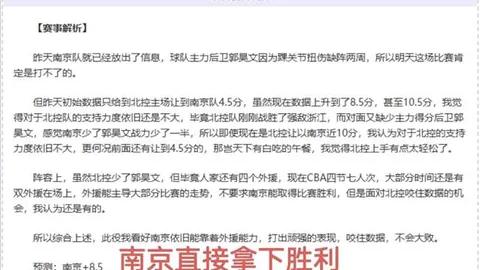 中国女排超级联赛A级半决赛首战告捷：上海江苏成功亮相