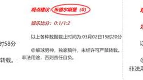 徐新直言：连败低谷曾疑虑，团队携手迎挑战