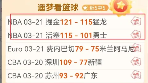 王曼昱争议事件引关注，樊振东往事重提：纷争无助于发展